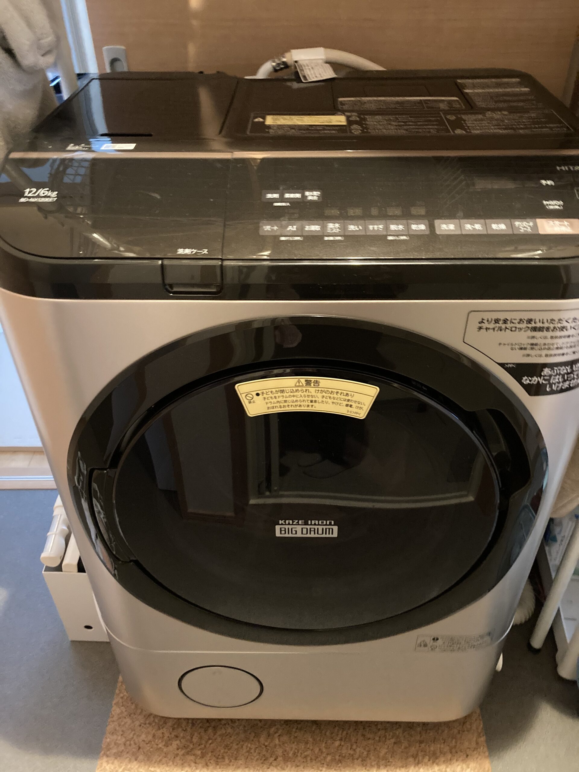 日立ドラム式洗濯乾燥機 9.0kg/6.0kg BD-V3600L - 生活家電